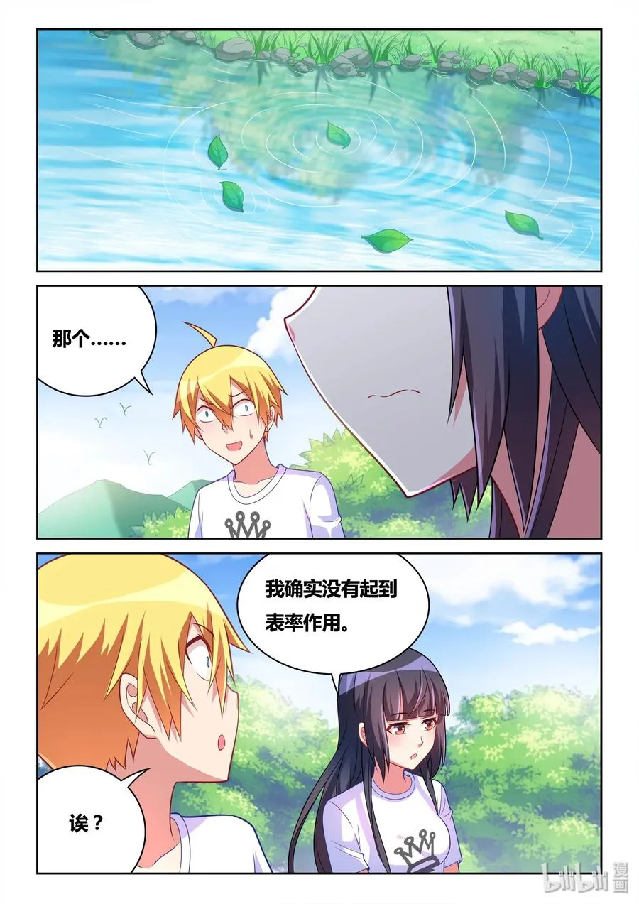 495 约定 第2页