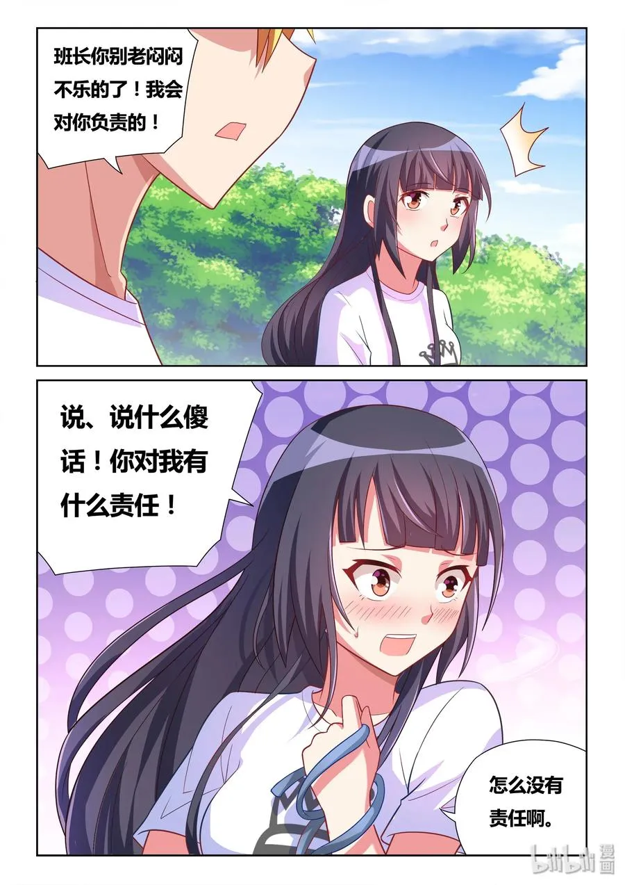 495 约定 第4页