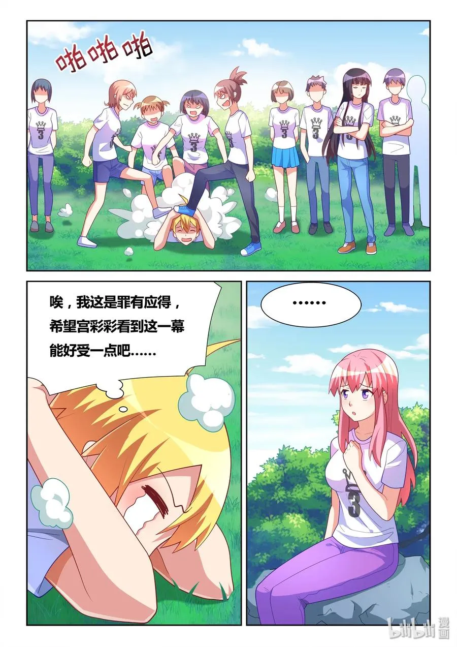 498 重点有误 第2页