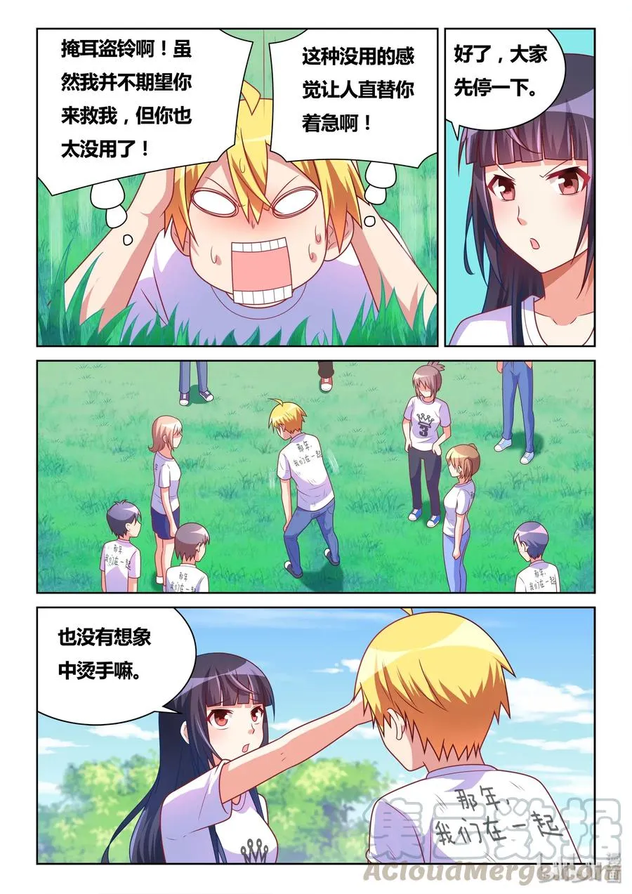 498 重点有误 第5页