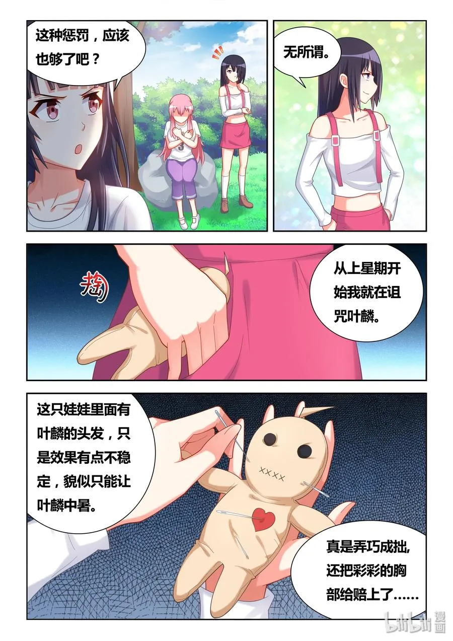 498 重点有误 第6页