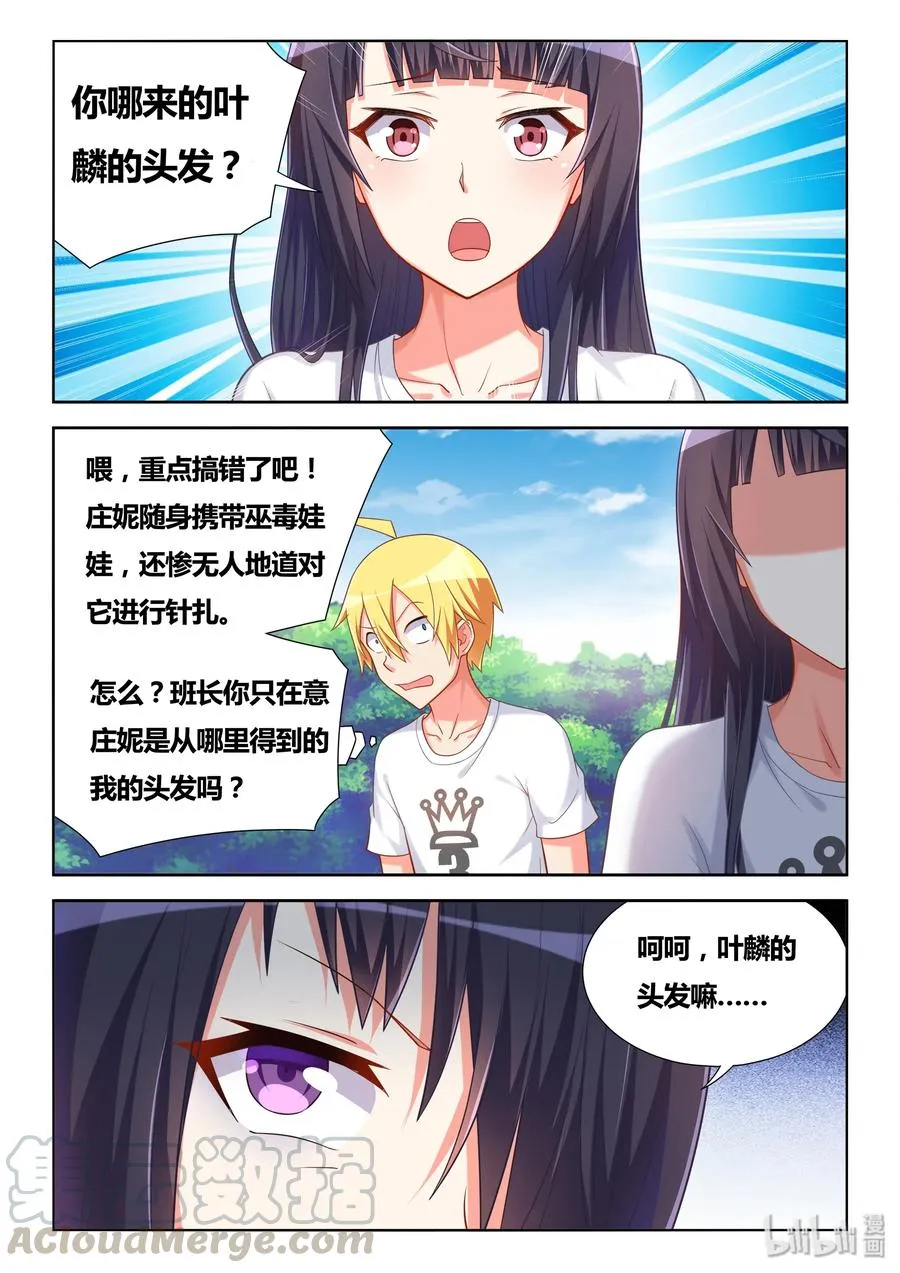 498 重点有误 第7页