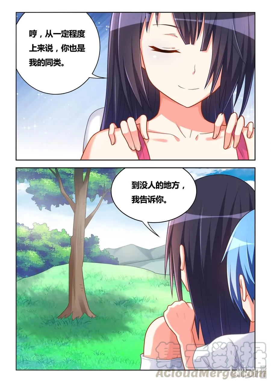 498 重点有误 第9页