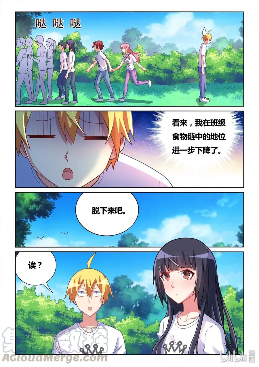 498 重点有误 第11页