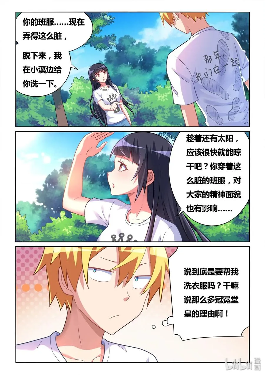 498 重点有误 第12页