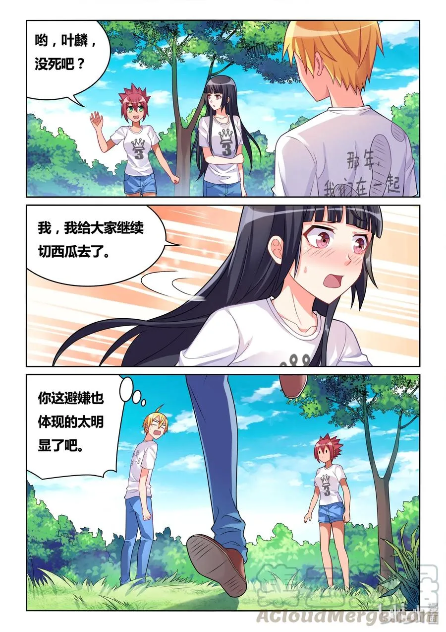 498 重点有误 第13页