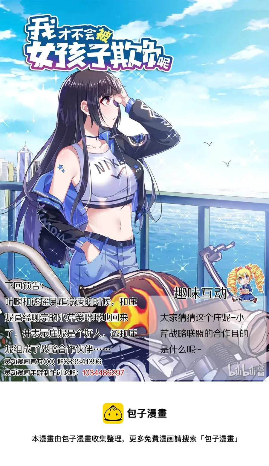 498 重点有误 第14页