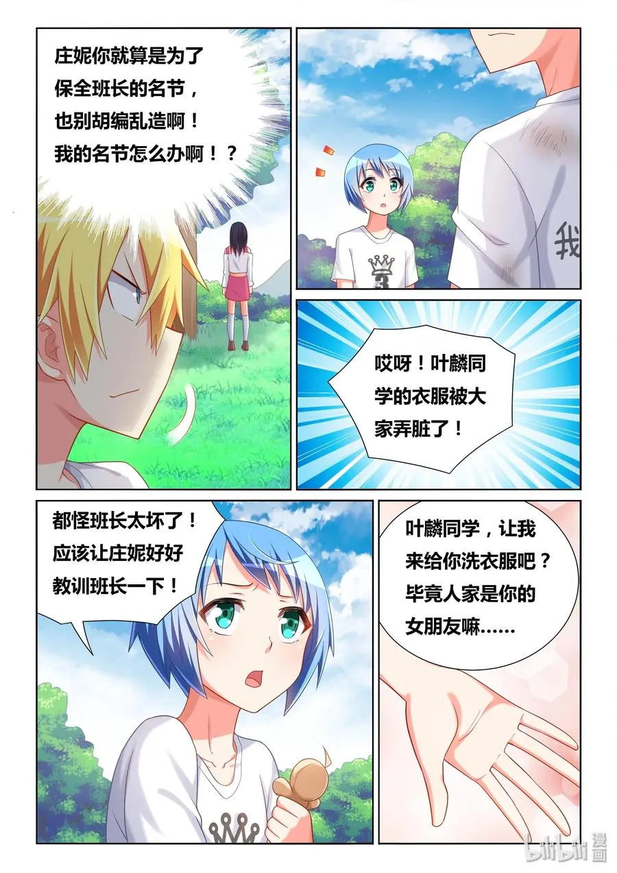 500 风评被害 第6页