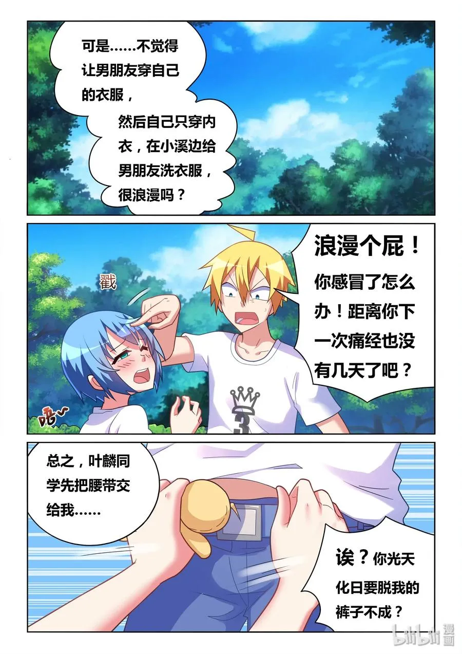 500 风评被害 第10页