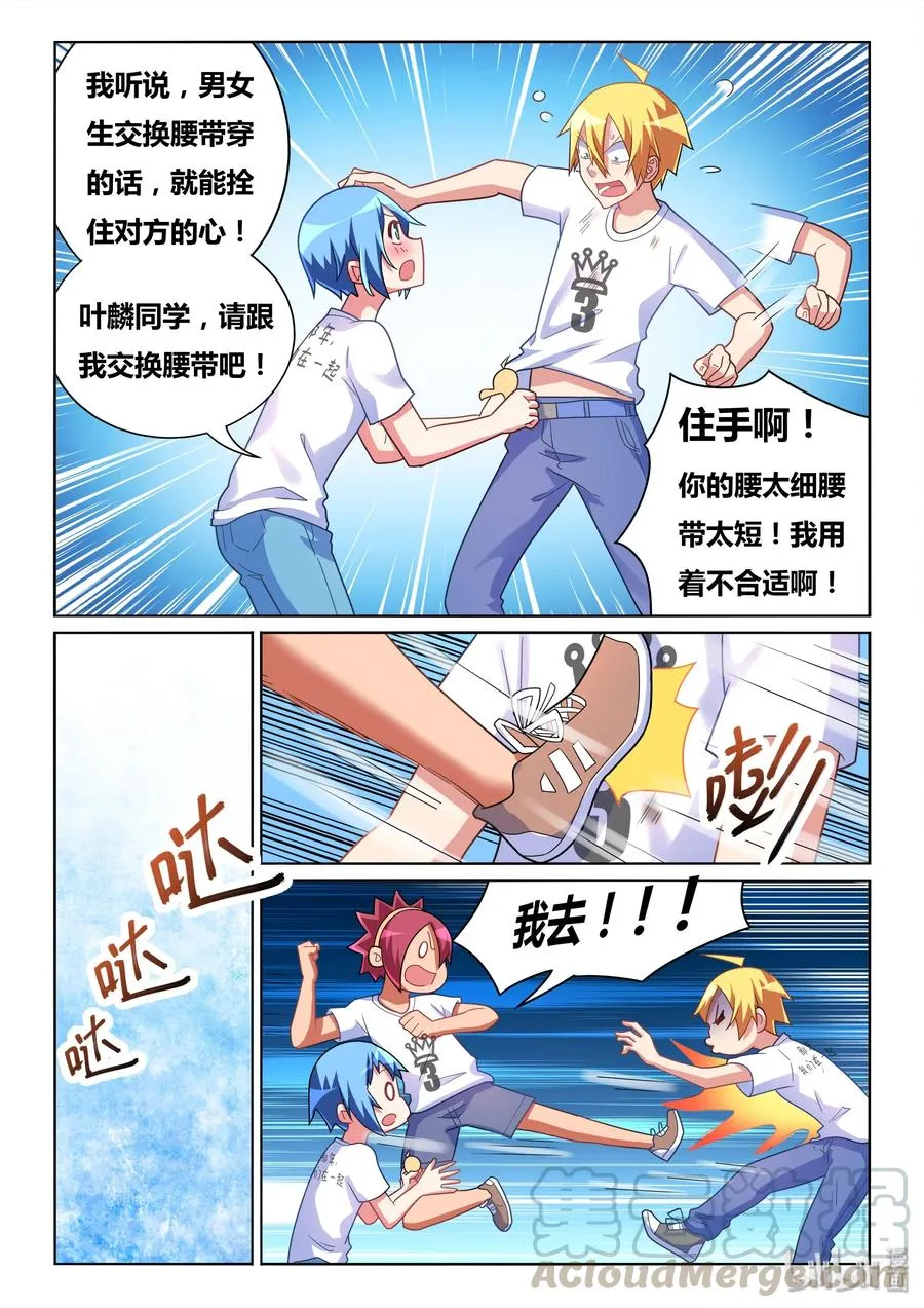 500 风评被害 第11页