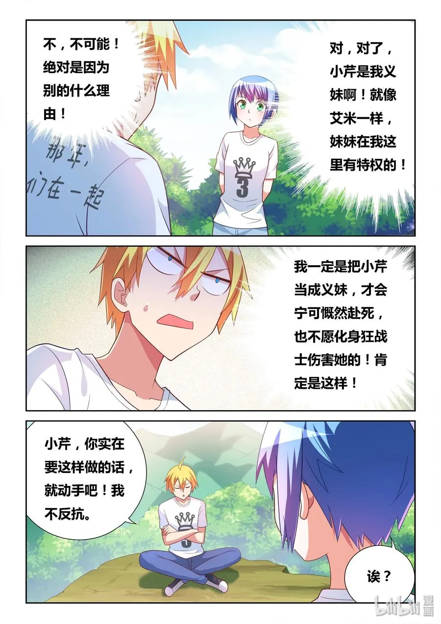 504 群山作证 第2页