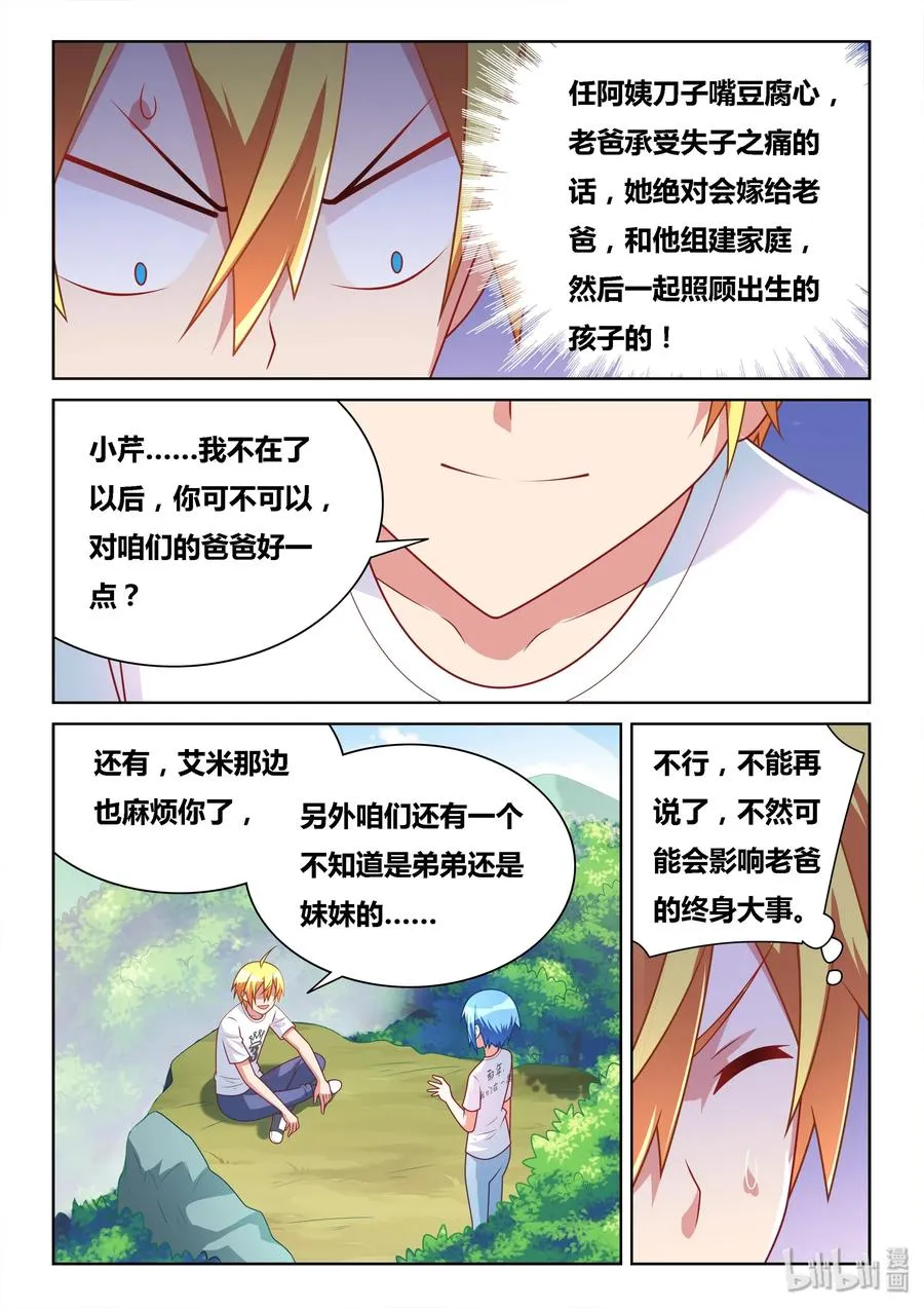 504 群山作证 第4页