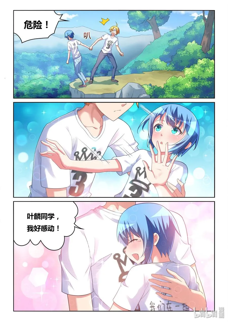 504 群山作证 第12页