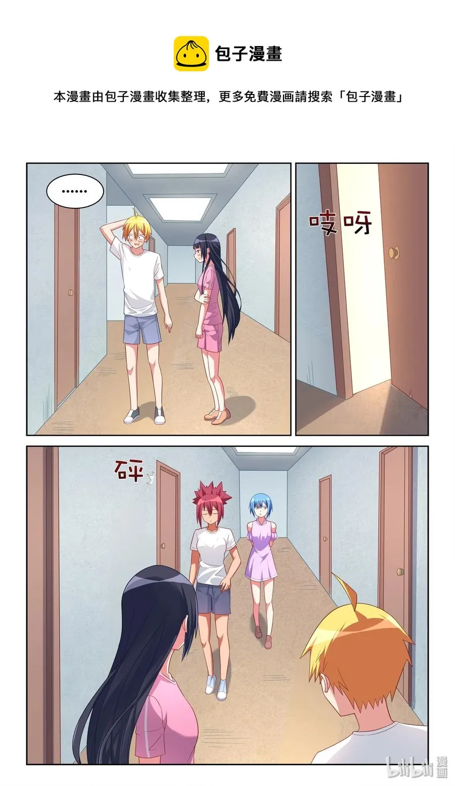 513 得意什么 第4页