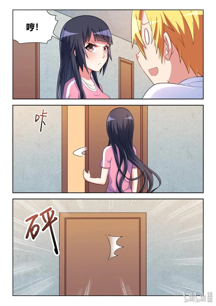 513 得意什么 第10页