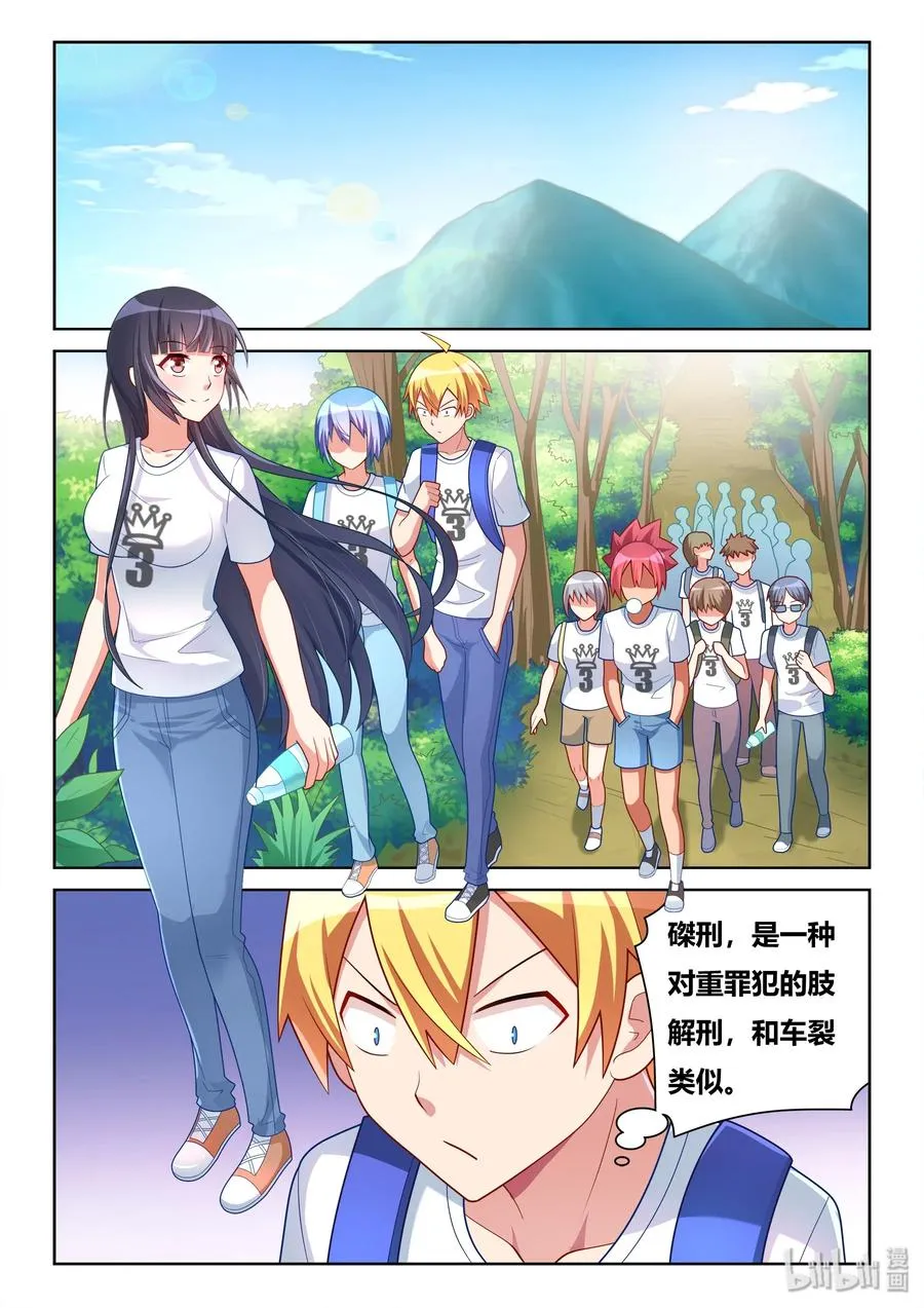 522 两只水獭 第2页