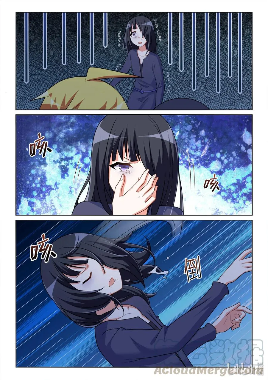 521 再来一次 第9页