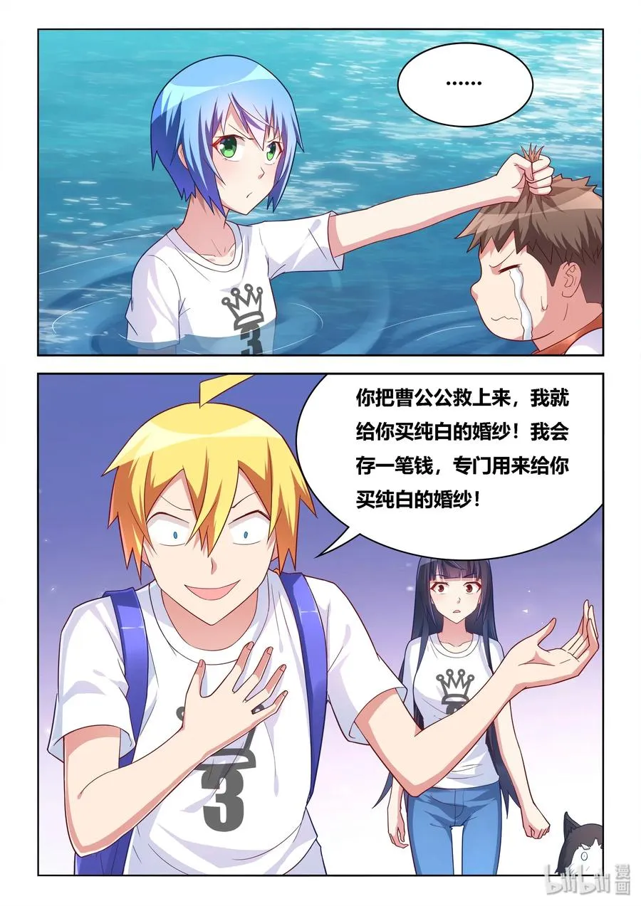 525 专用款项 第6页