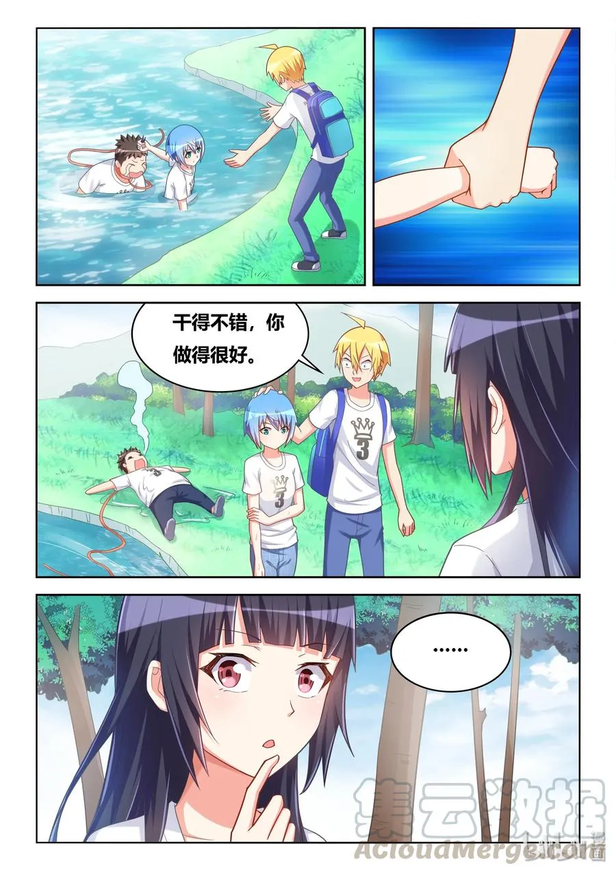 525 专用款项 第7页