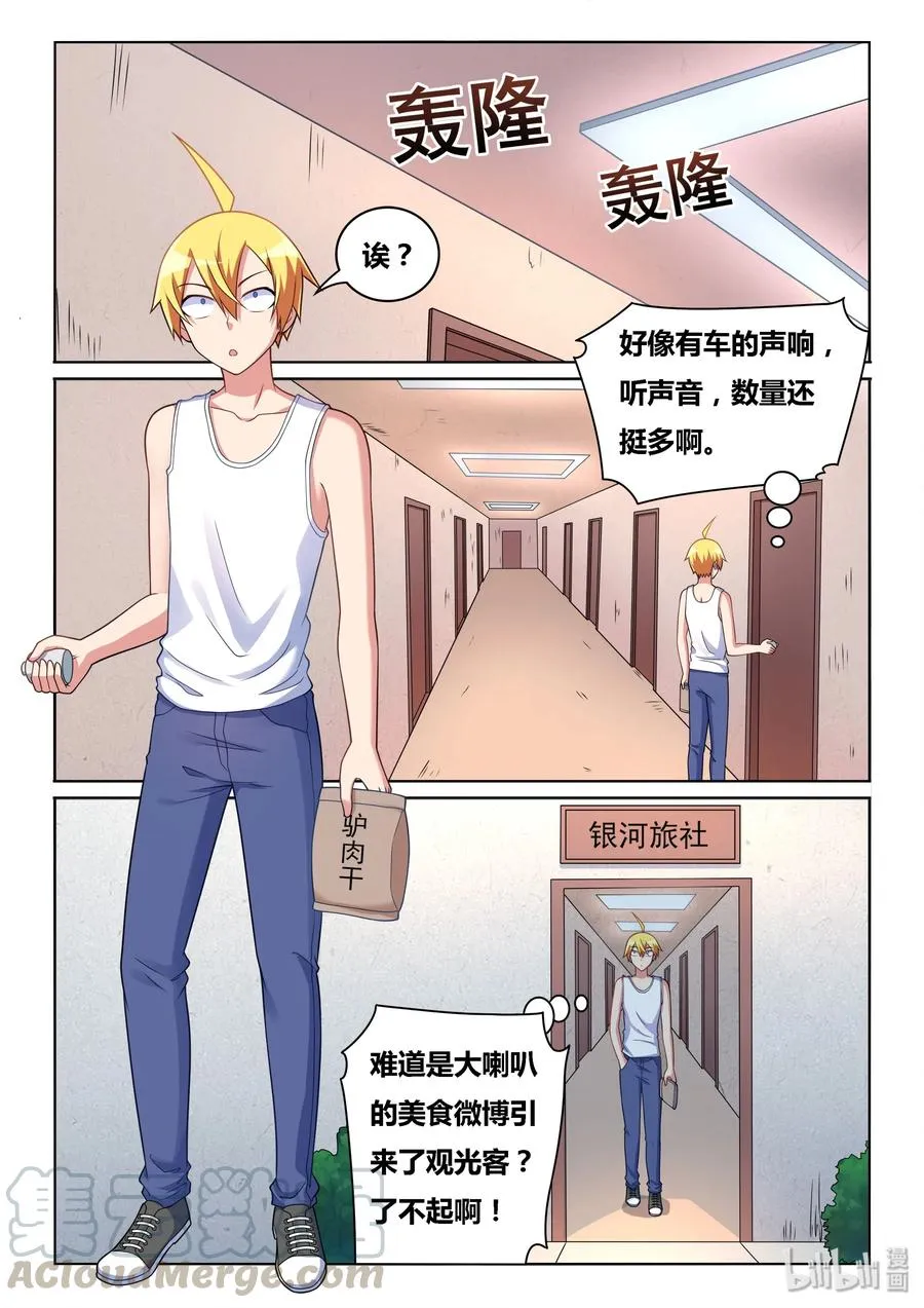 525 专用款项 第13页