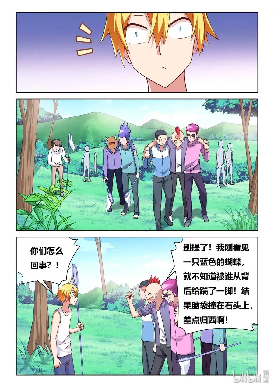 528 寻求合作 第4页