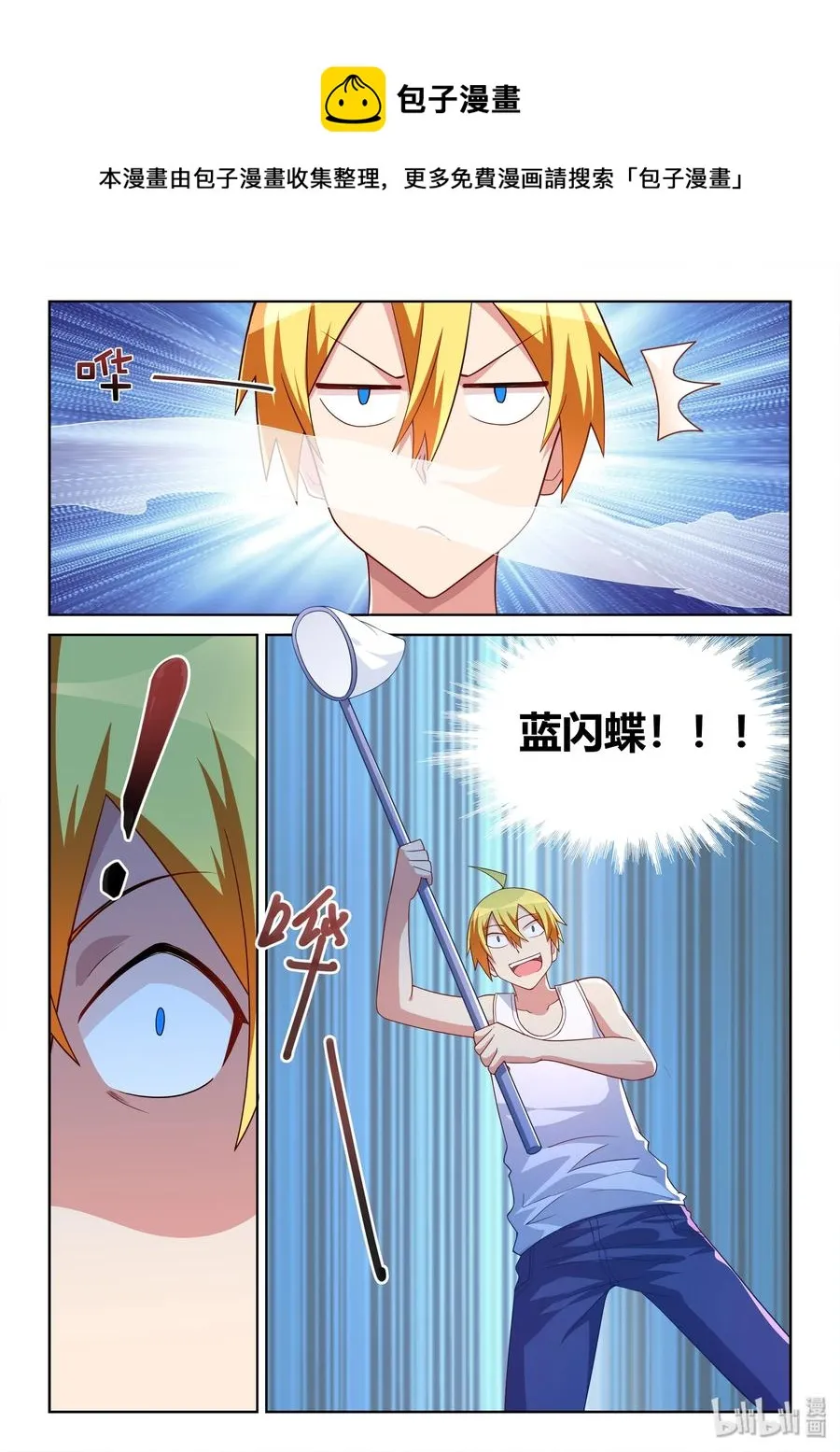 529 混乱的战场 第4页