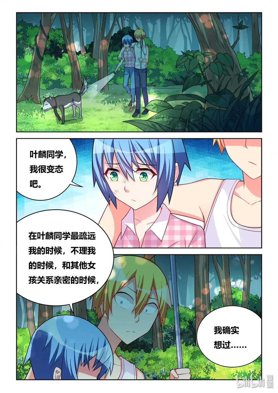 535 手术成功 第2页