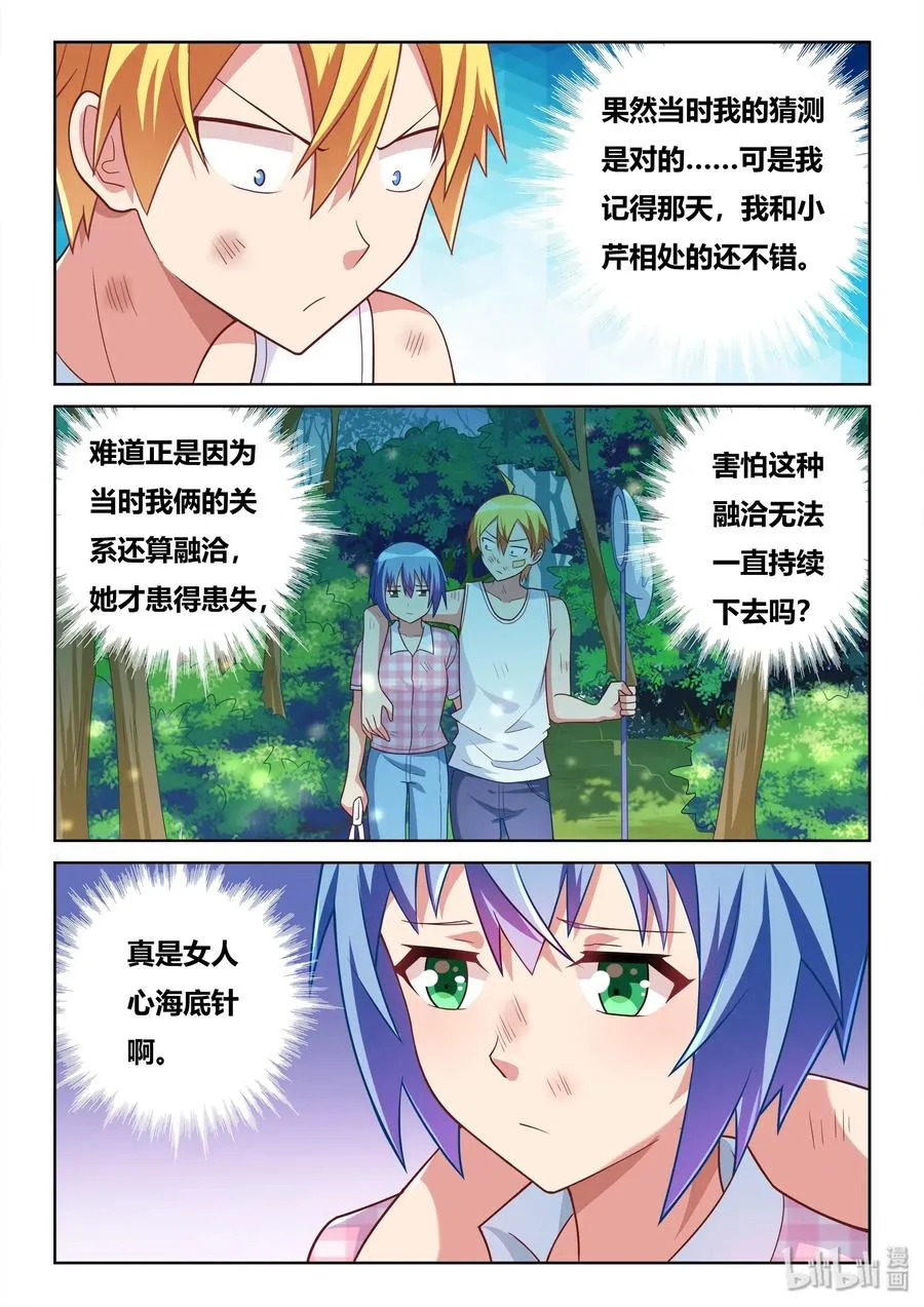 535 手术成功 第4页