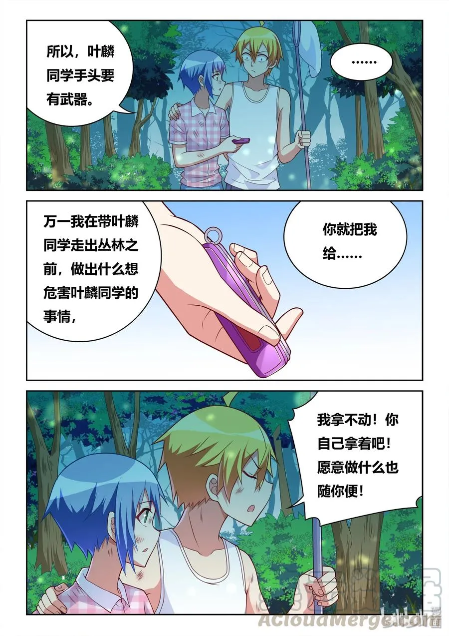 535 手术成功 第5页
