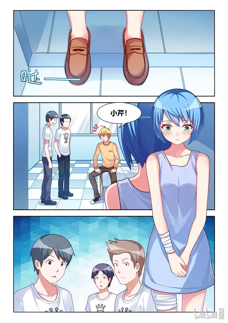 541 重头再来 第2页