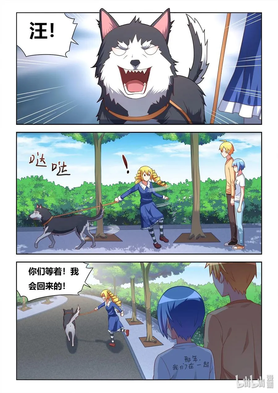 547 平胸武术 第4页