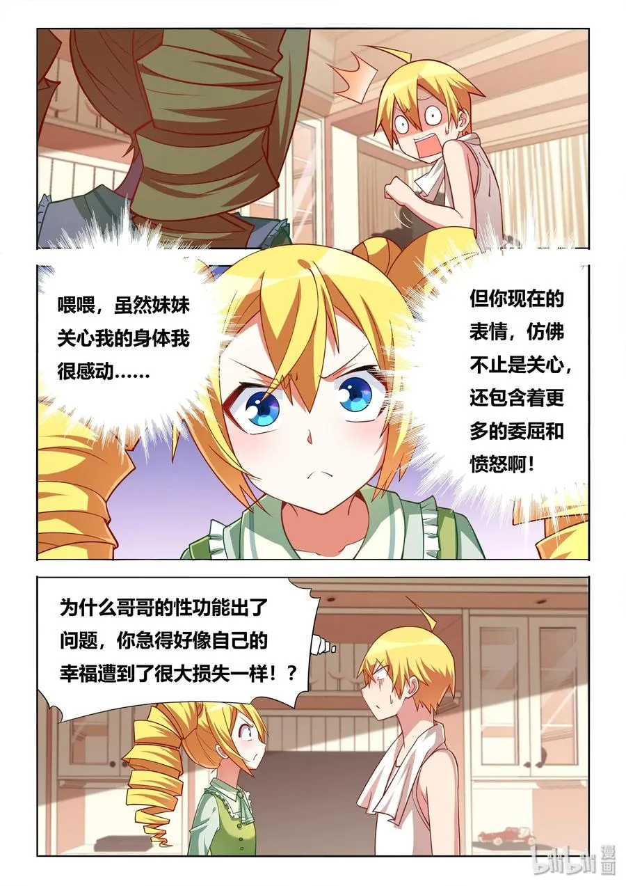 552 功能测试 第2页