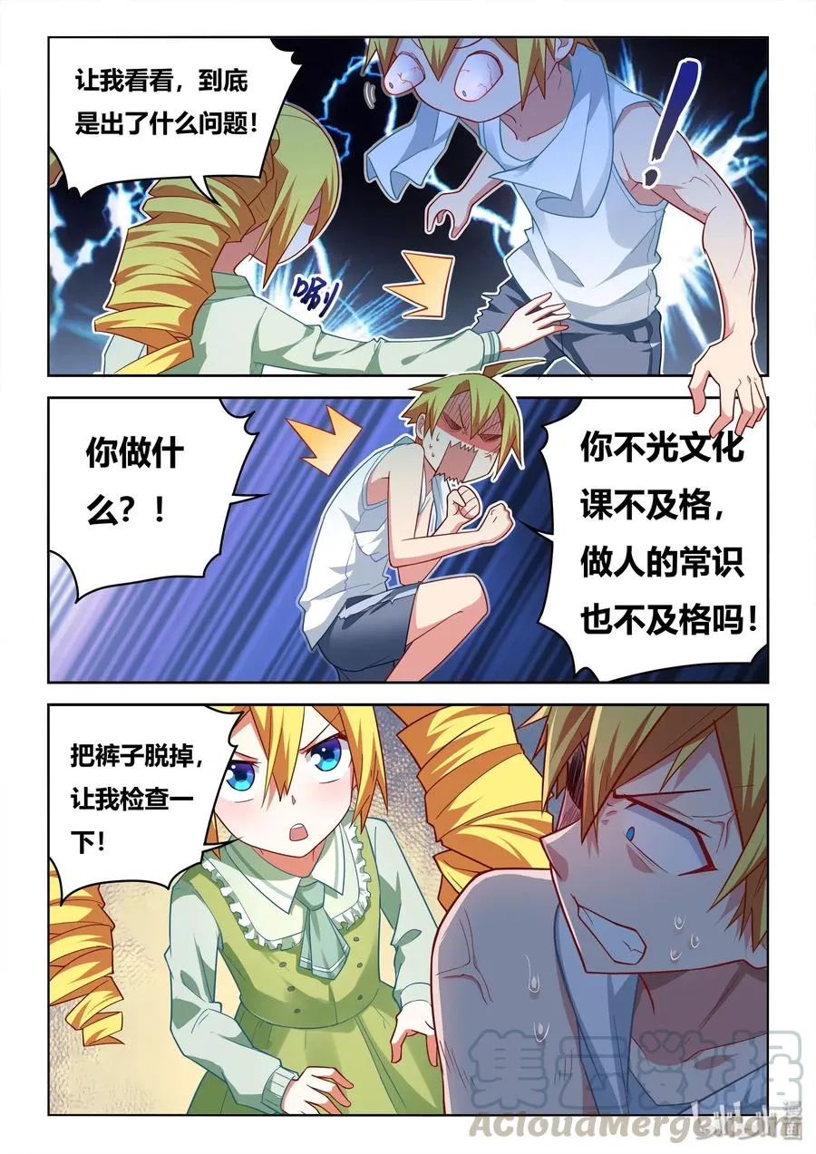 552 功能测试 第3页