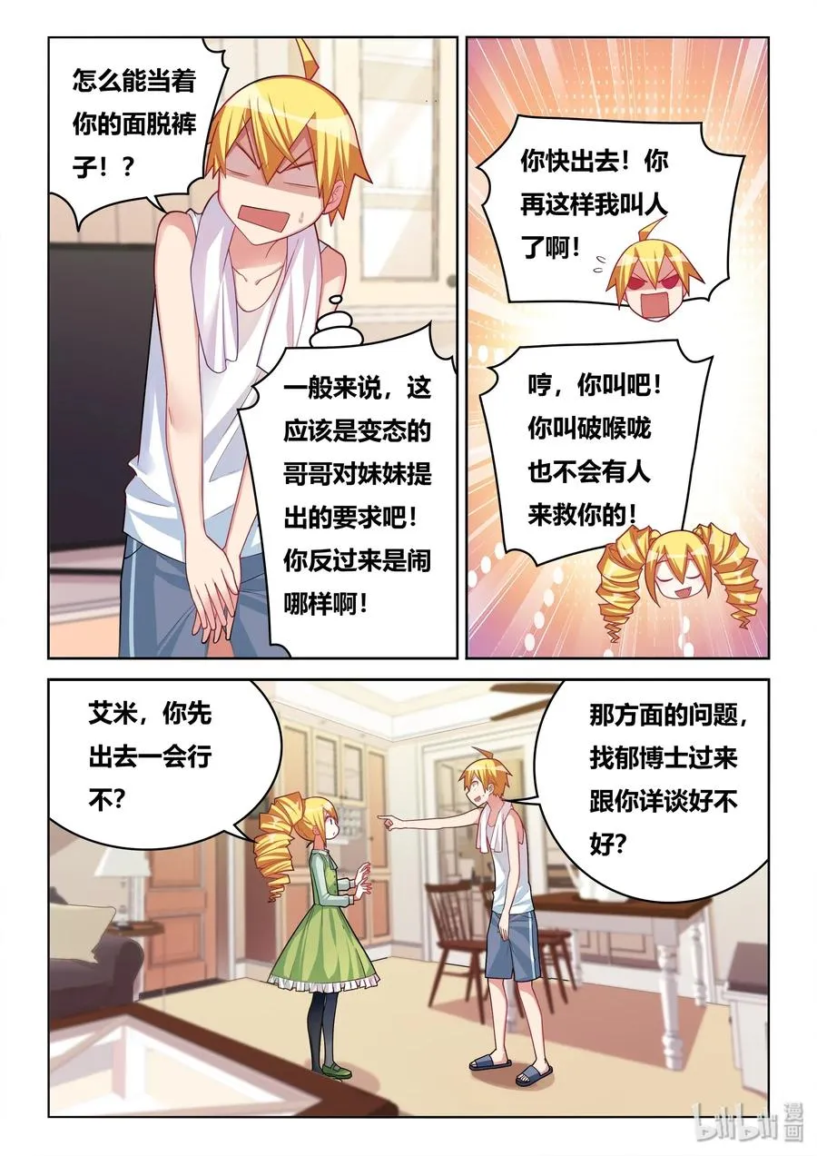 552 功能测试 第4页