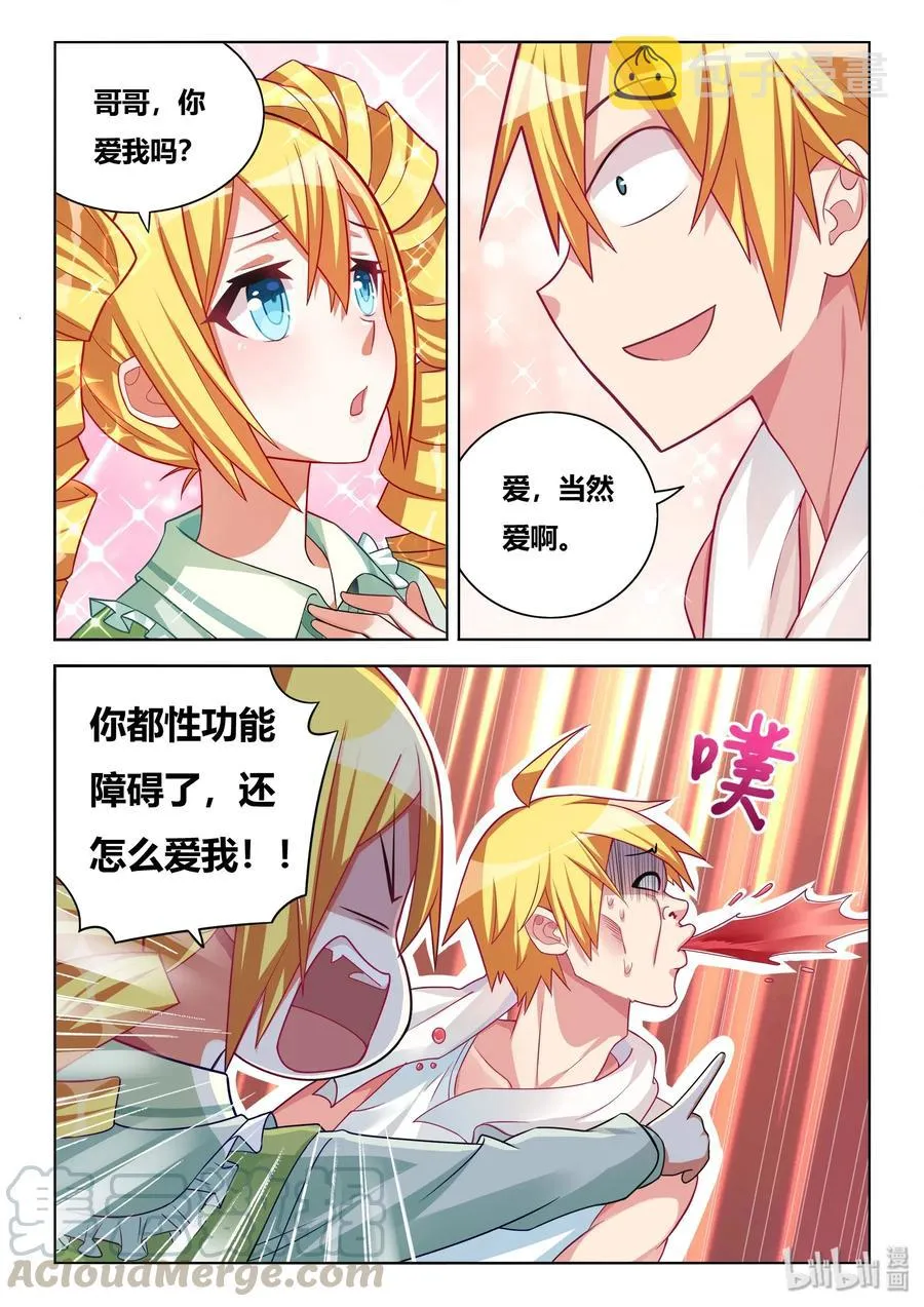 552 功能测试 第5页