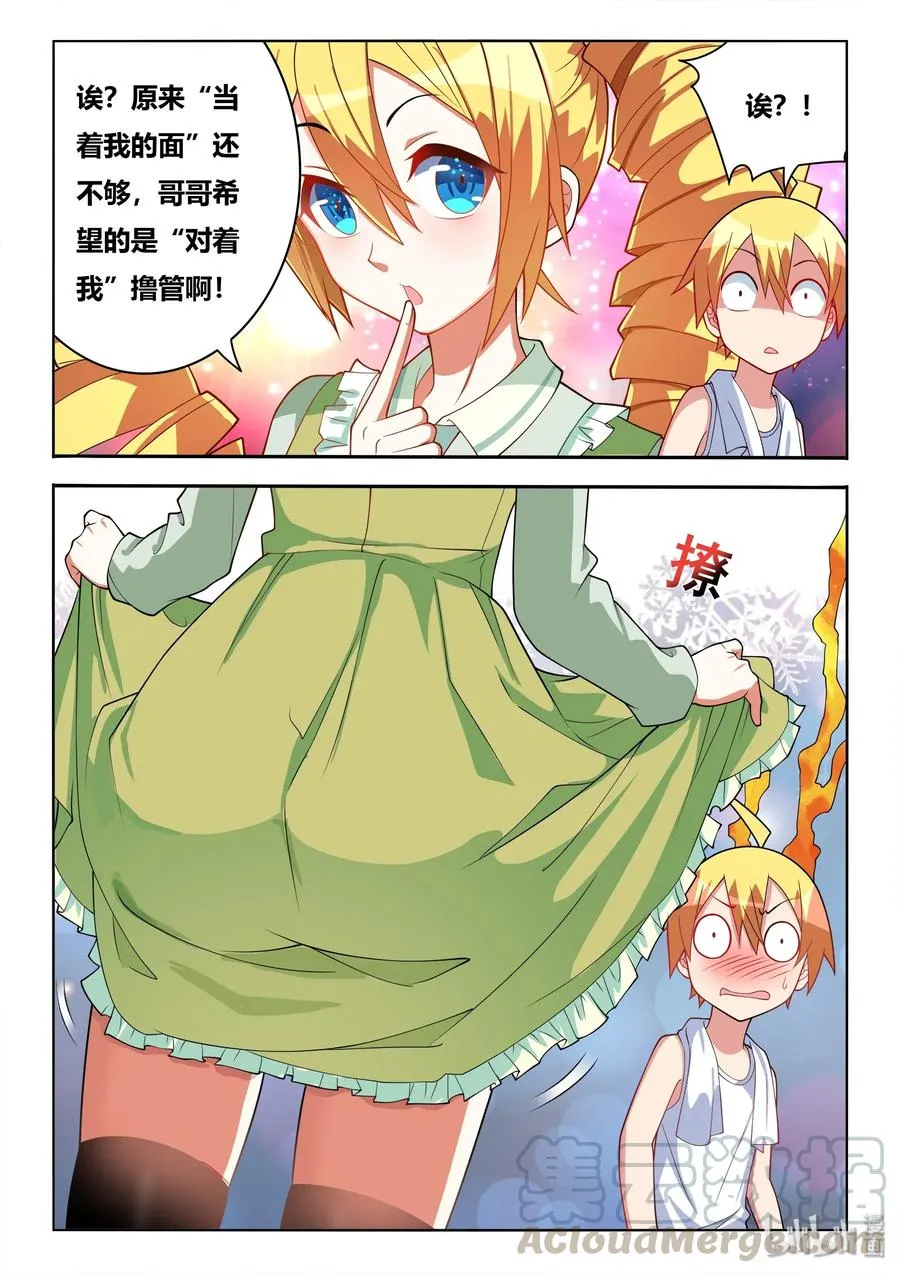 552 功能测试 第7页