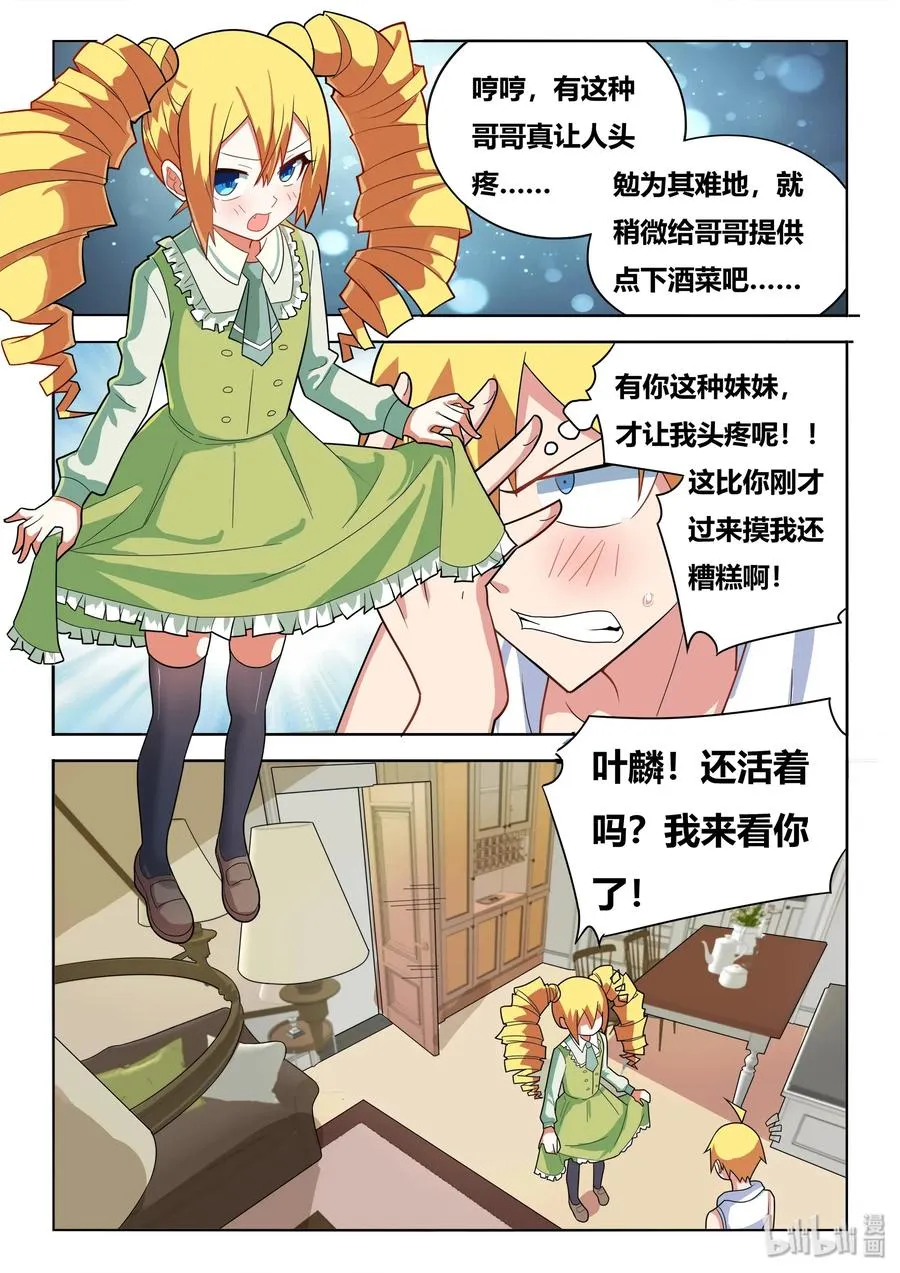 552 功能测试 第8页