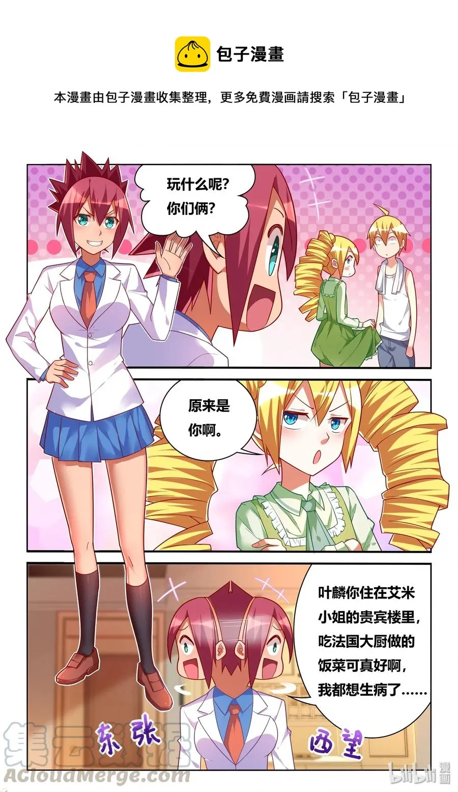 552 功能测试 第9页