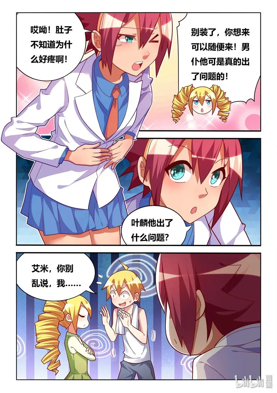 552 功能测试 第10页