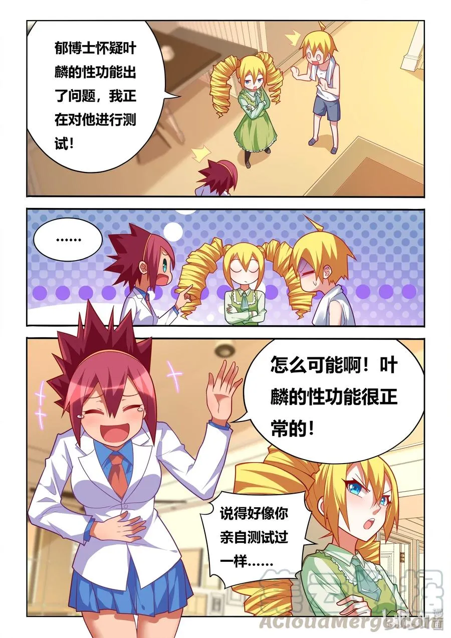 552 功能测试 第11页