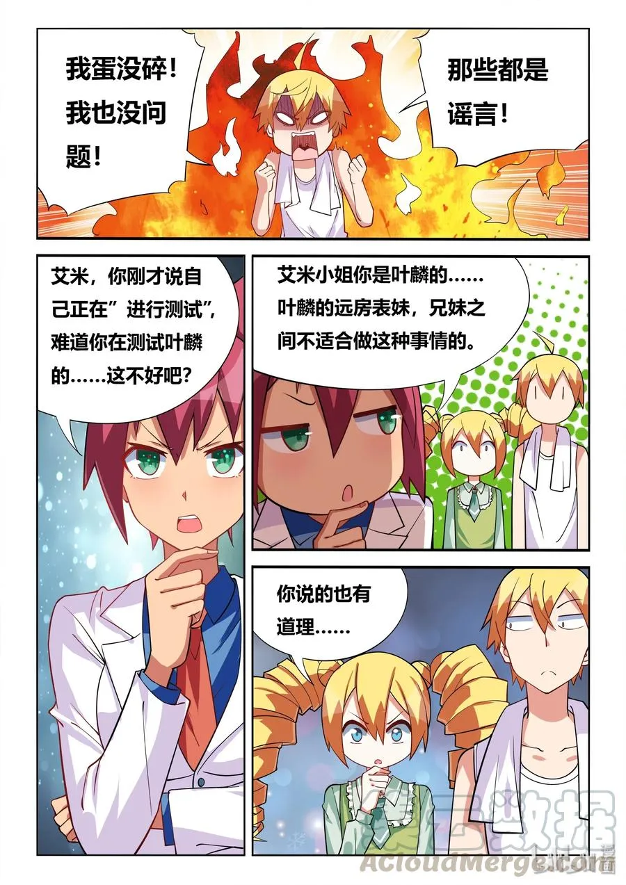 552 功能测试 第13页