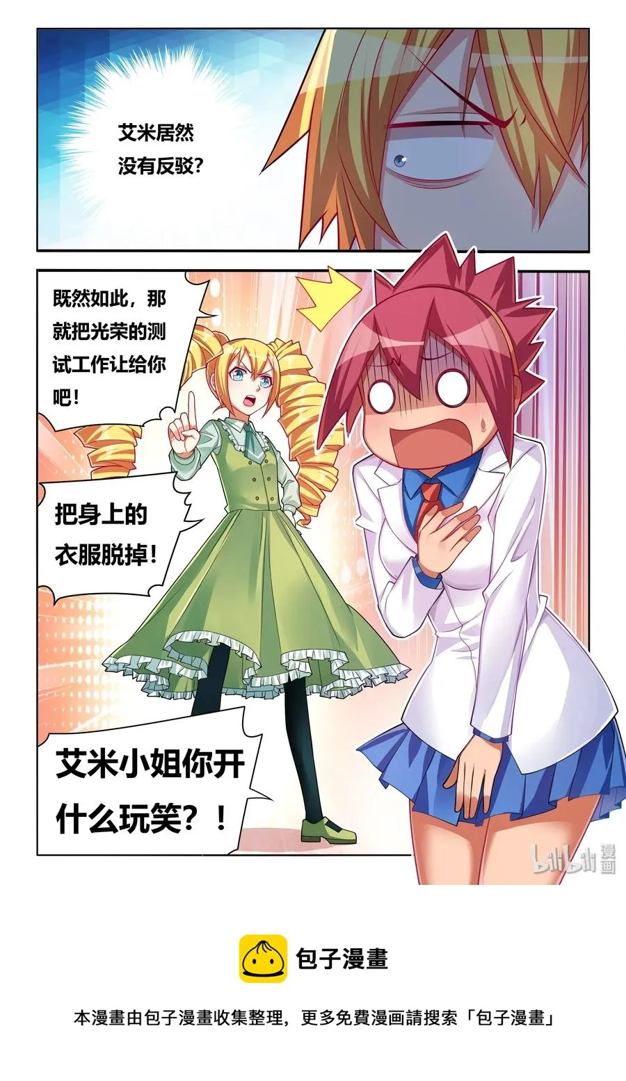 552 功能测试 第14页