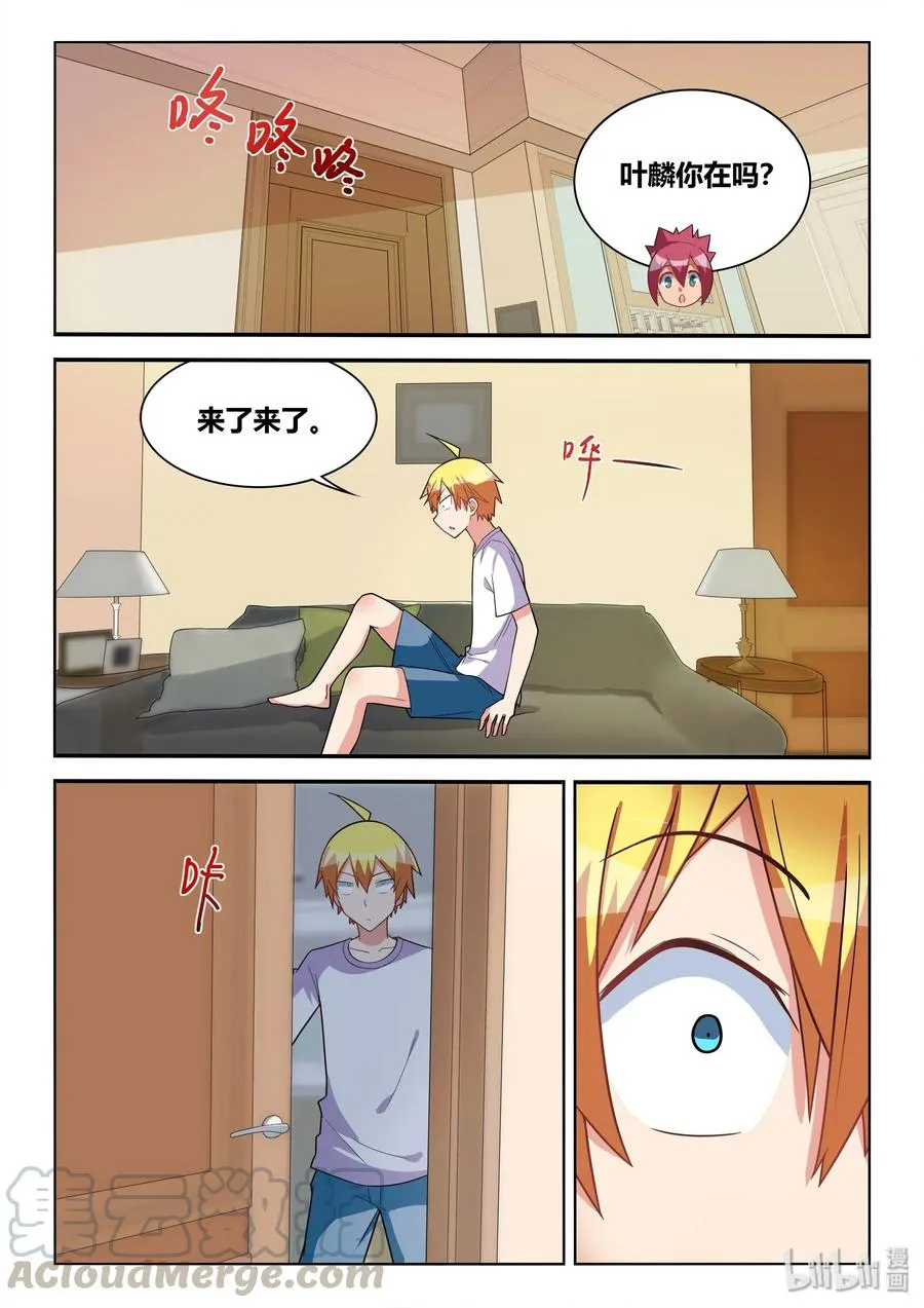 558 七夕 第11页