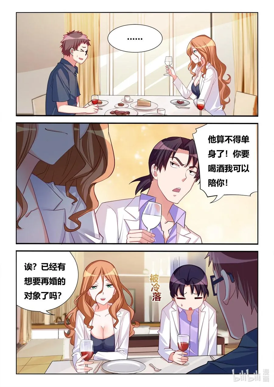 564 NTR爱好者 第2页