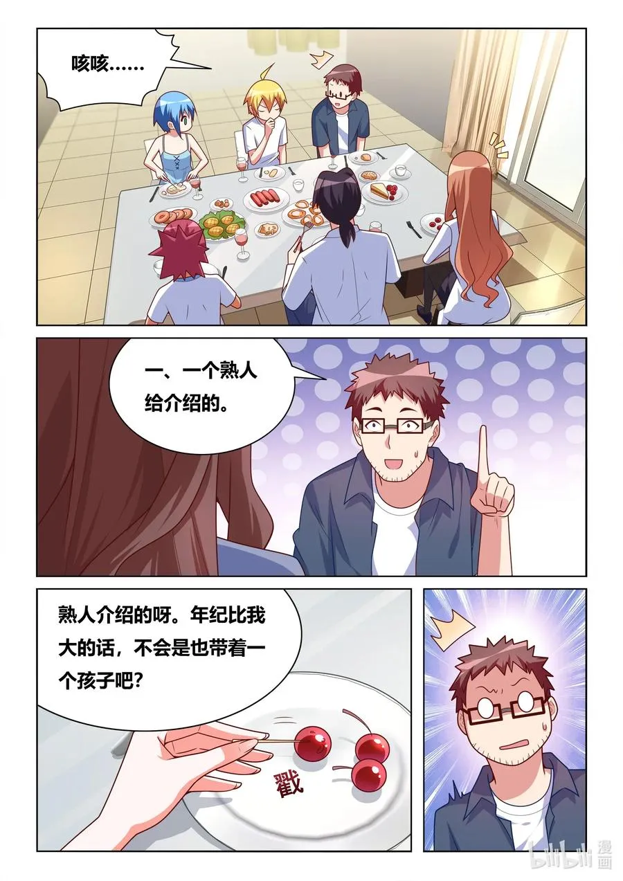 564 NTR爱好者 第6页
