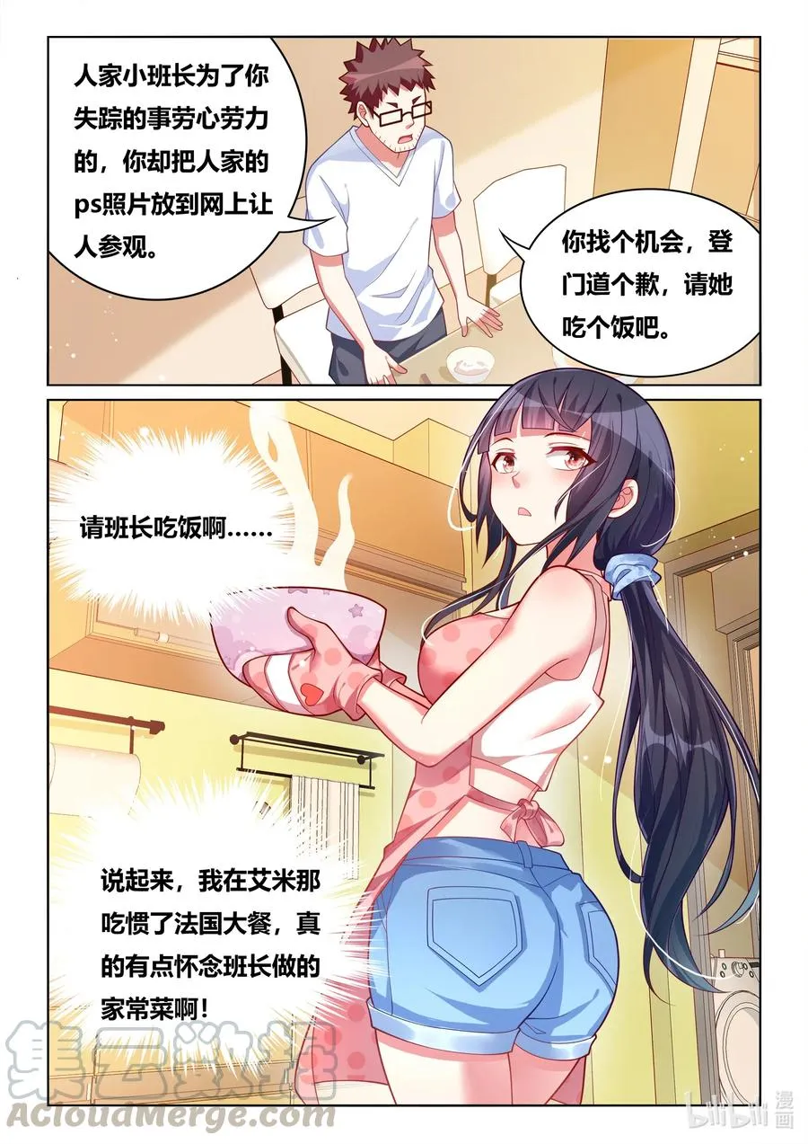566 成功出院 第13页