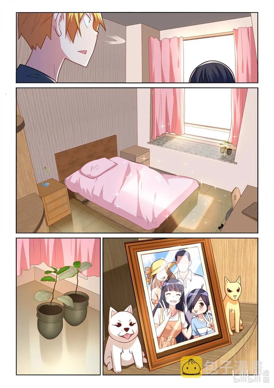 569 班长的闺房 第6页