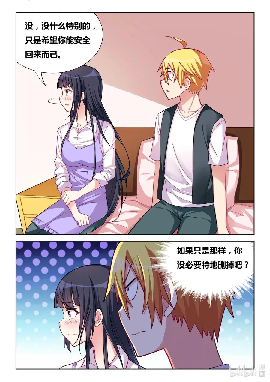 574 特殊服务 第2页
