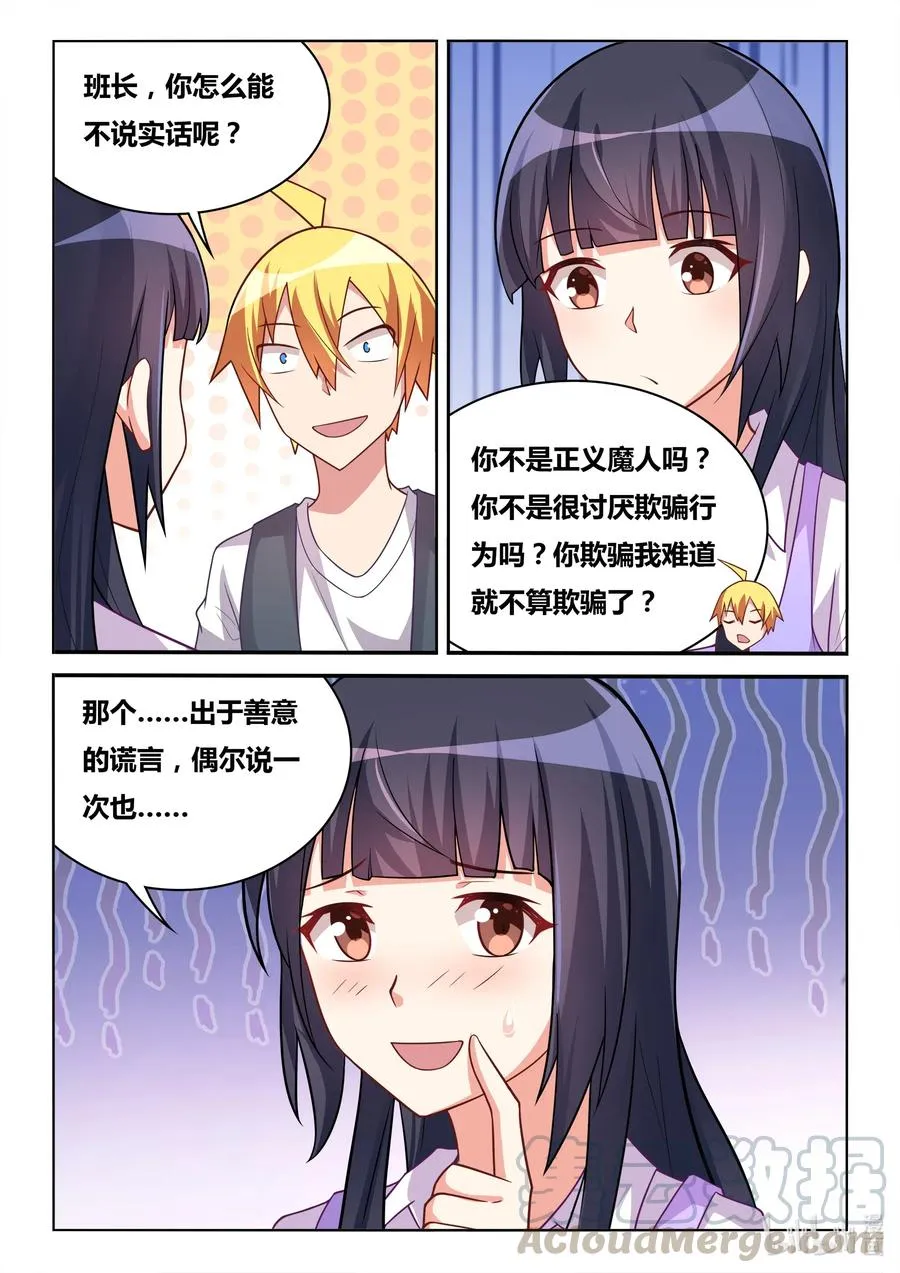 574 特殊服务 第5页