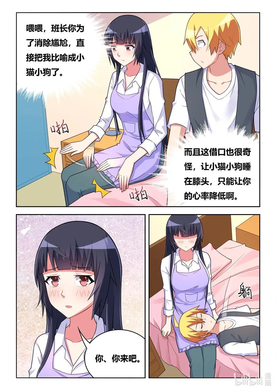 574 特殊服务 第10页